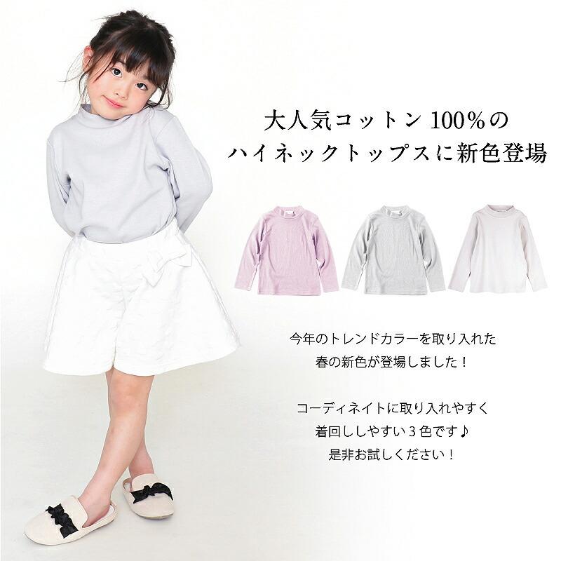 キッズ ベビー 子供服 女の子 男の子 おしゃれ 80 90 100 110 1 130 140 150 160 Ever Closet 通販 Paypayモール