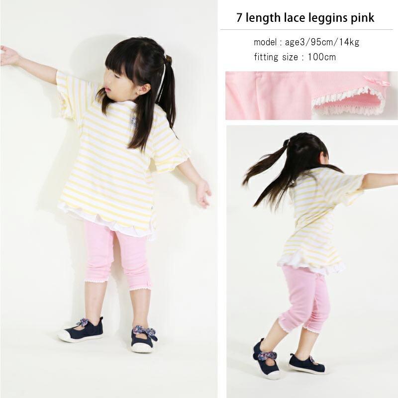 レギンス スパッツ 7分丈 9分丈 キッズ ベビー 子供服 女の子 男の子 おしゃれ 80 90 100 110 120 130 140 150 160|ever closet|12