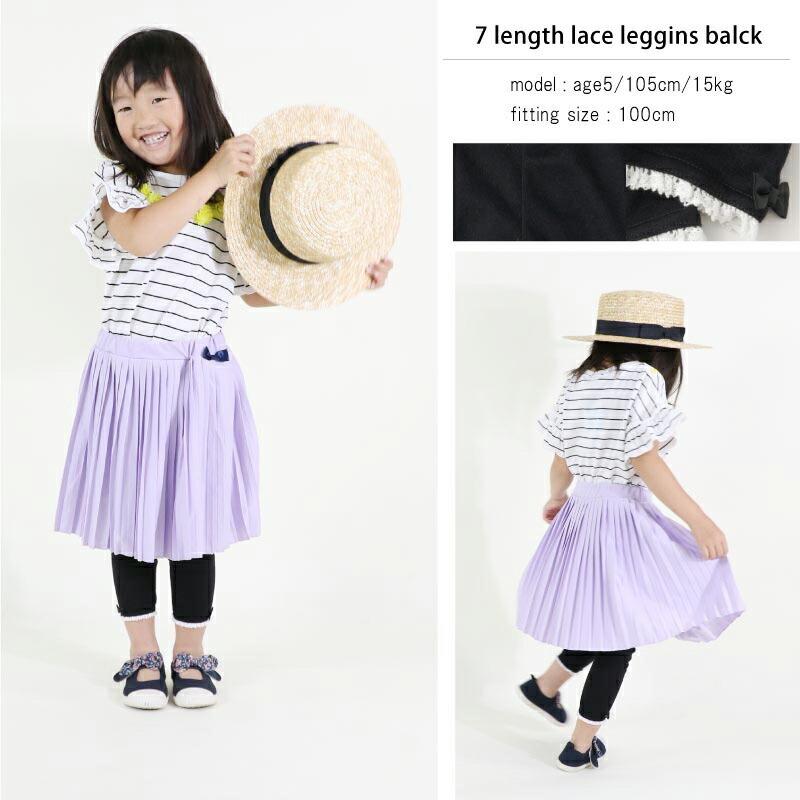 レギンス スパッツ 7分丈 9分丈 キッズ ベビー 子供服 女の子 男の子 おしゃれ 80 90 100 110 120 130 140 150 160|ever closet|14