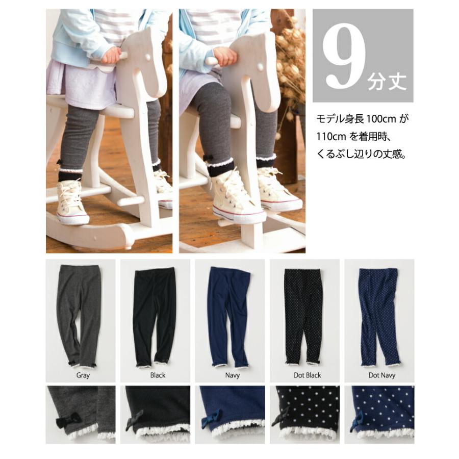 レギンス スパッツ 7分丈 9分丈 キッズ ベビー 子供服 女の子 男の子 おしゃれ 80 90 100 110 120 130 140 150 160|ever closet|17