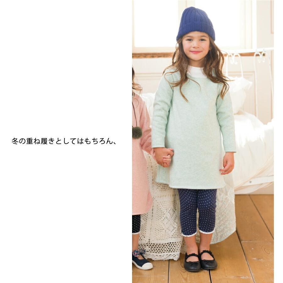 レギンス スパッツ 7分丈 9分丈 キッズ ベビー 子供服 女の子 男の子 おしゃれ 80 90 100 110 120 130 140 150 160|ever closet|04