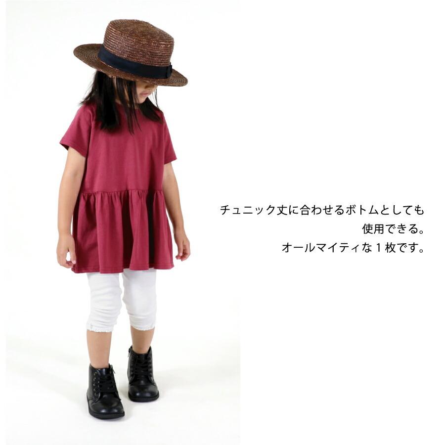 レギンス スパッツ 7分丈 9分丈 キッズ ベビー 子供服 女の子 男の子 おしゃれ 80 90 100 110 120 130 140 150 160|ever closet|05