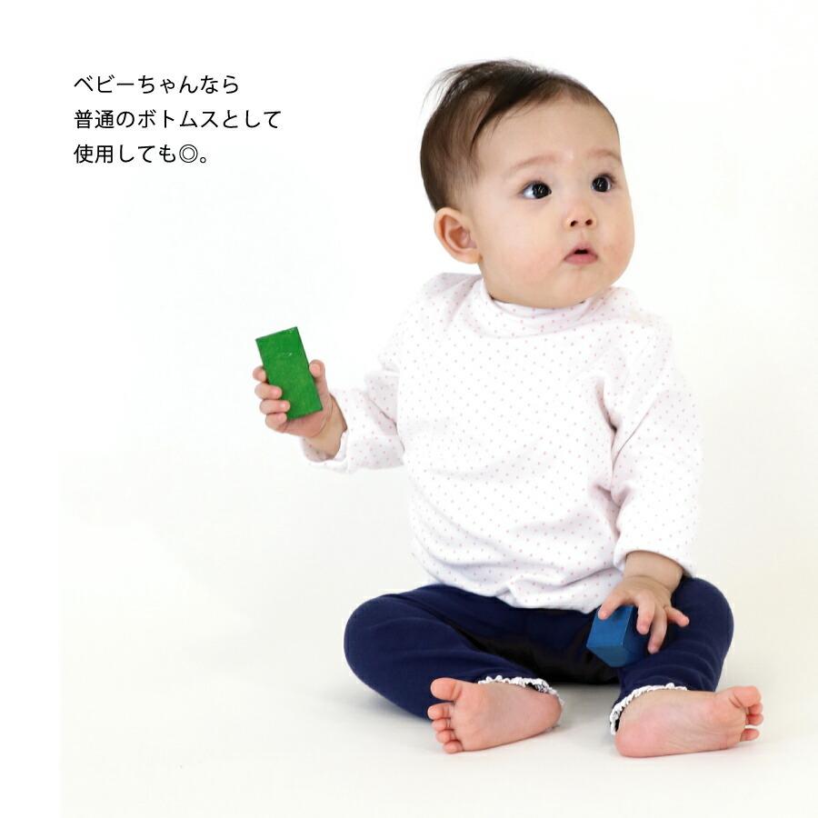 レギンス スパッツ 7分丈 9分丈 キッズ ベビー 子供服 女の子 男の子 おしゃれ 80 90 100 110 120 130 140 150 160|ever closet|06