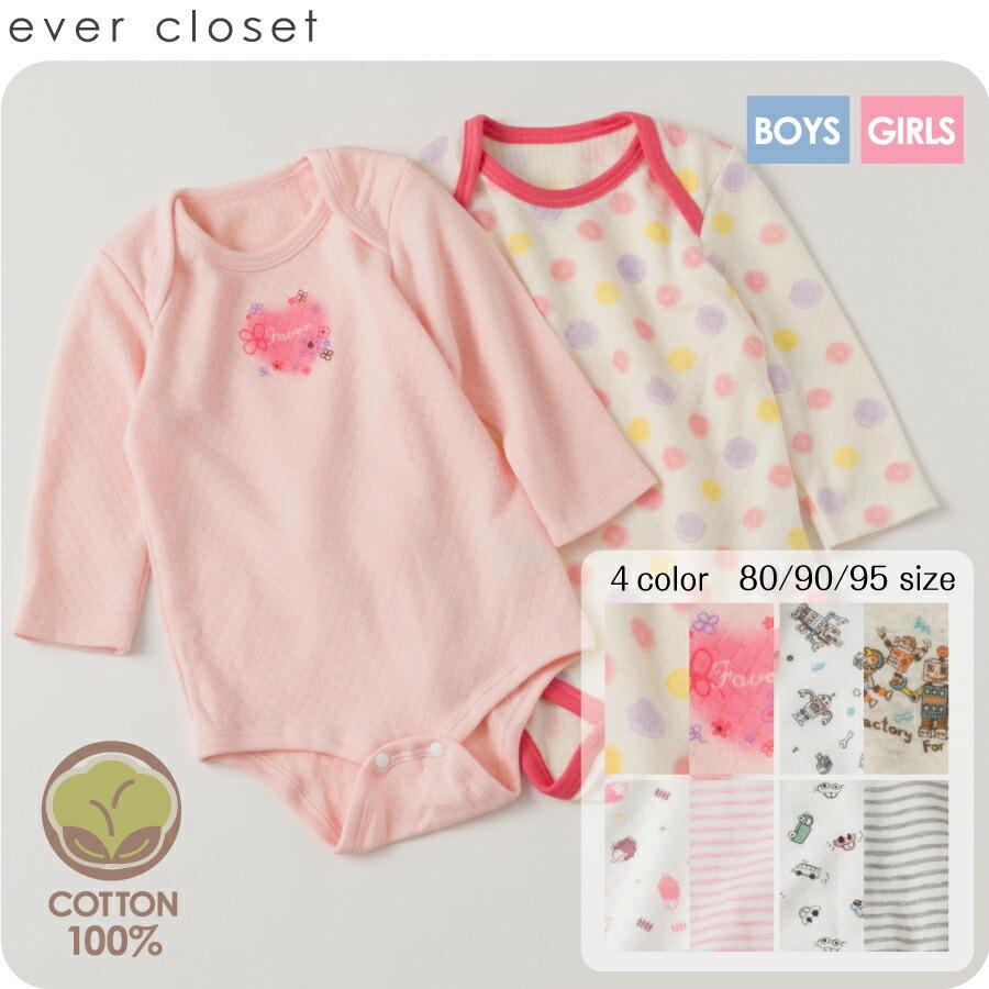 ロンパース 肌着 新生児 70 80 90 長袖 女の子 男の子 安い おしゃれ 綿100 コットン Segurosaurora