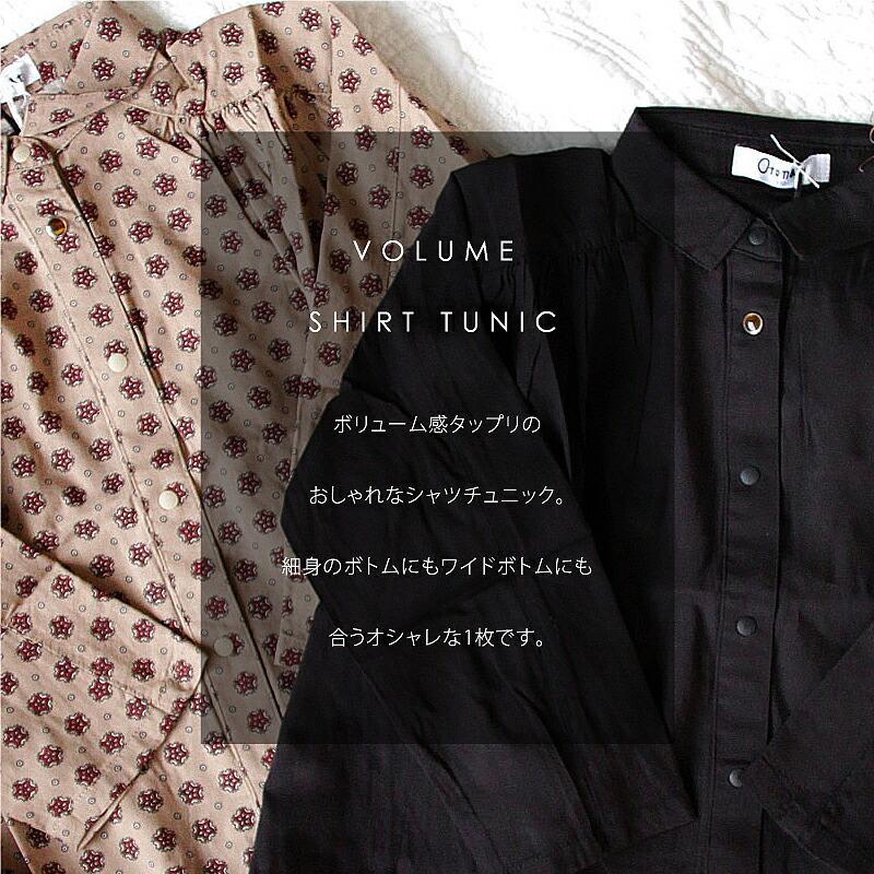 子供服 女の子 キッズ 子供 安い おしゃれ 前開きボリュームシャツ Ever Closet 通販 Paypayモール