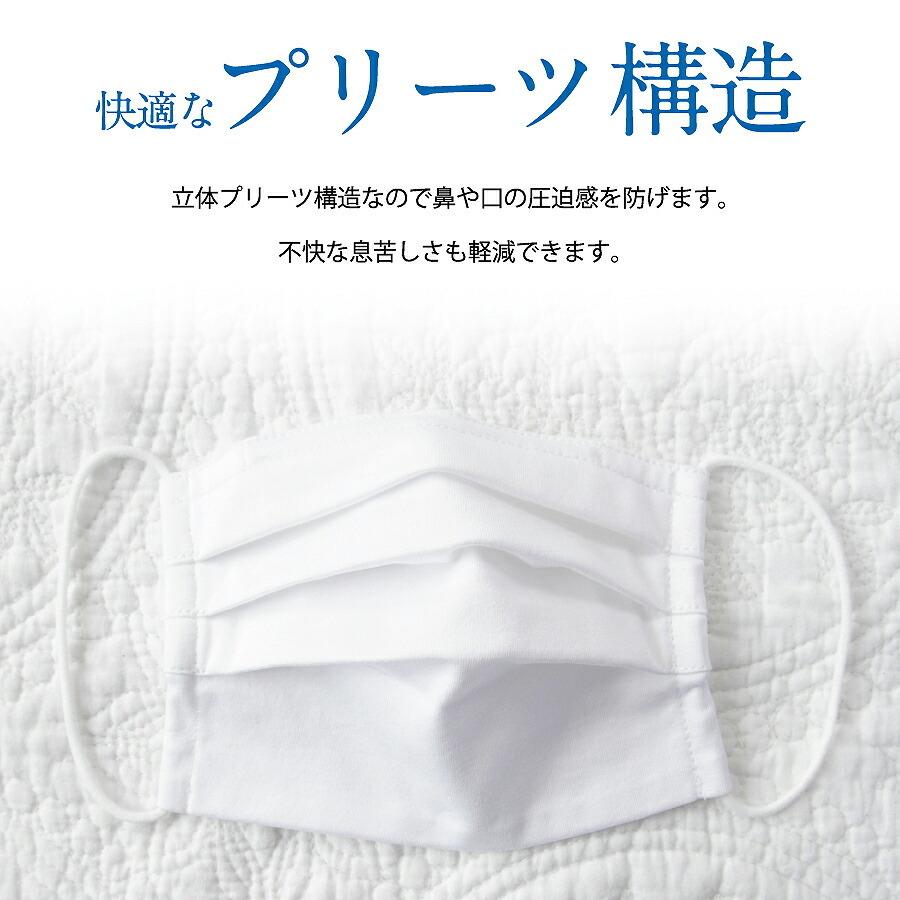 5枚いり 洗って使える布マスク マスク 洗える 子ども 大人 オーガニックコットン オーガニック おしゃれ 安い セット販売 プリーツ お花染め｜evercloset｜05