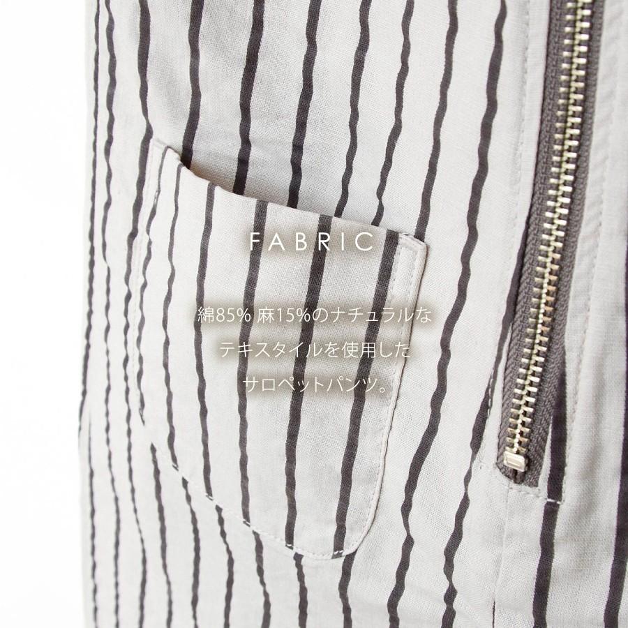 子供服 女の子 キッズ 子供 安い おしゃれ サロペット Ever Closet 通販 Paypayモール