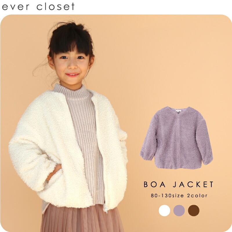 子供服 女の子 キッズ 子供 安い おしゃれ アウター ボア ジャケット コート 羽織 Seraph Ever Closet 通販 Paypayモール