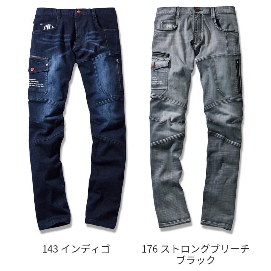 作業服 作業着 Jawin ズボン メンズ レディース デニム カーゴパンツ 作業パンツ ストレッチノータックカーゴパンツ ジャウィン 53002 L59〜88 新作｜everest-work｜10