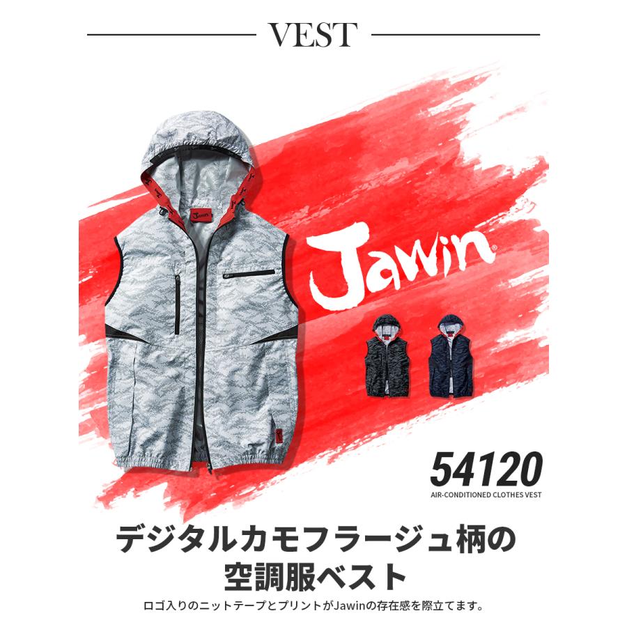 激安アウトレット!】【激安アウトレット!】空調服 空調ベスト 3点