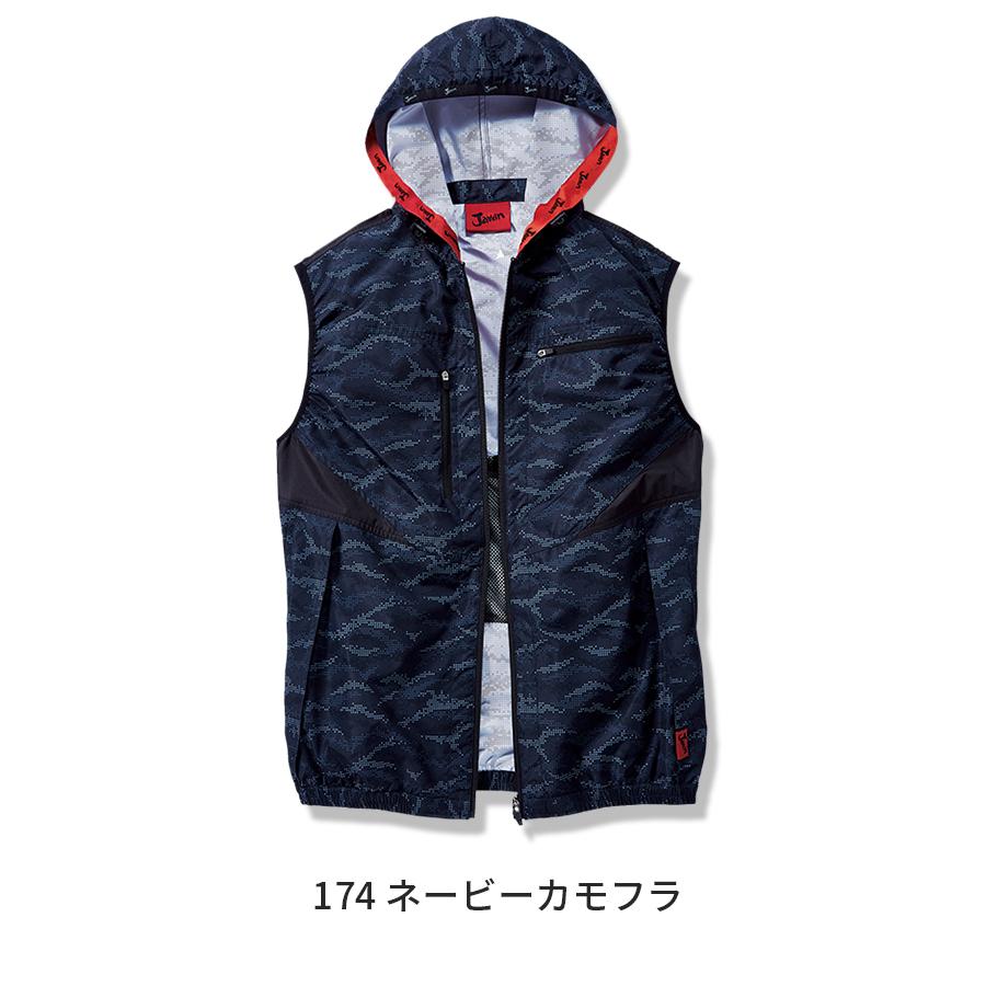 激安アウトレット!】【激安アウトレット!】空調服 空調ベスト 3点