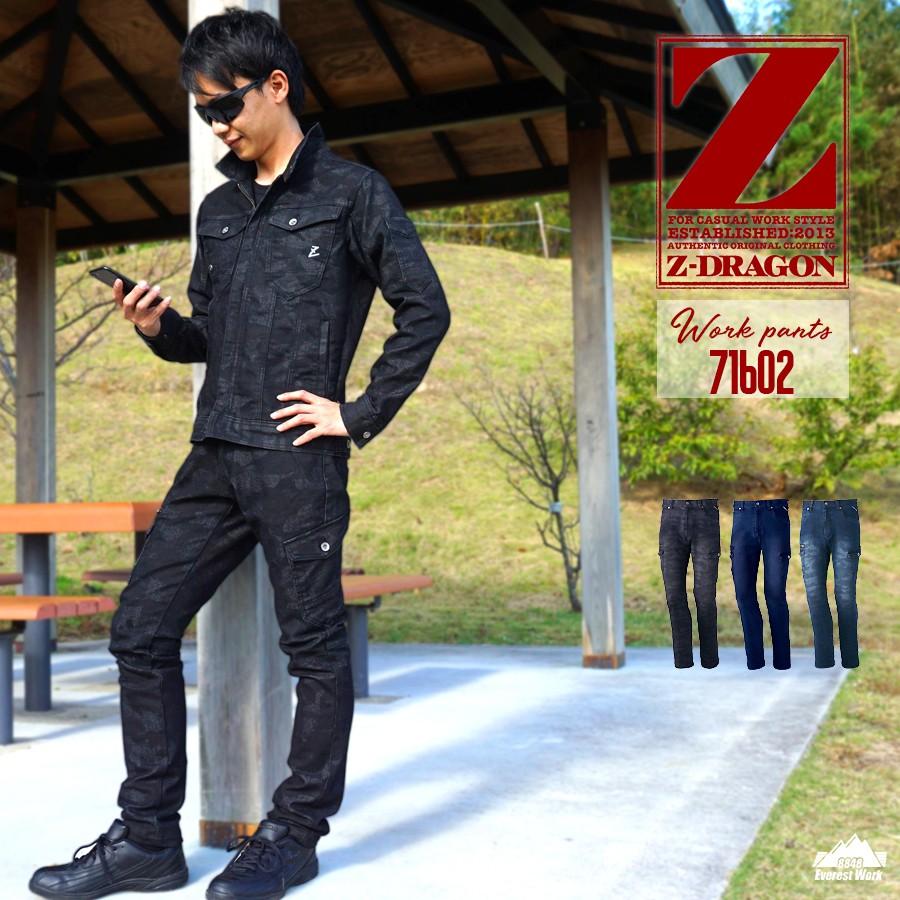 作業服 作業着 ストレッチ 秋冬 カーゴパンツ ワークパンツ 作業服 作業着 ストレッチ 秋冬 カーゴパンツ ワークパンツ