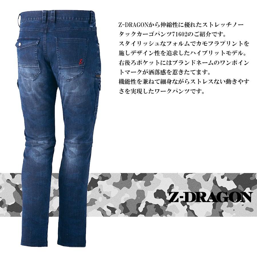 作業服 作業着 ストレッチ 秋冬 カーゴパンツ ワークパンツ 作業服 作業着 ストレッチ 秋冬 カーゴパンツ ワークパンツ