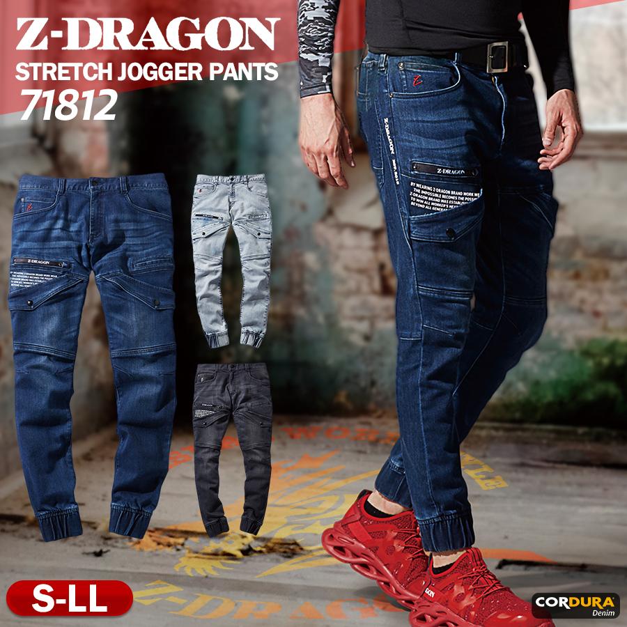 作業服 作業着 メンズ レディース デニム ズボン 作業パンツ ストレッチパンツ ストレッチジョガーパンツ Z-DRAGON ジードラゴン 71812 S〜LL 新作 即日発送｜everest-work｜13