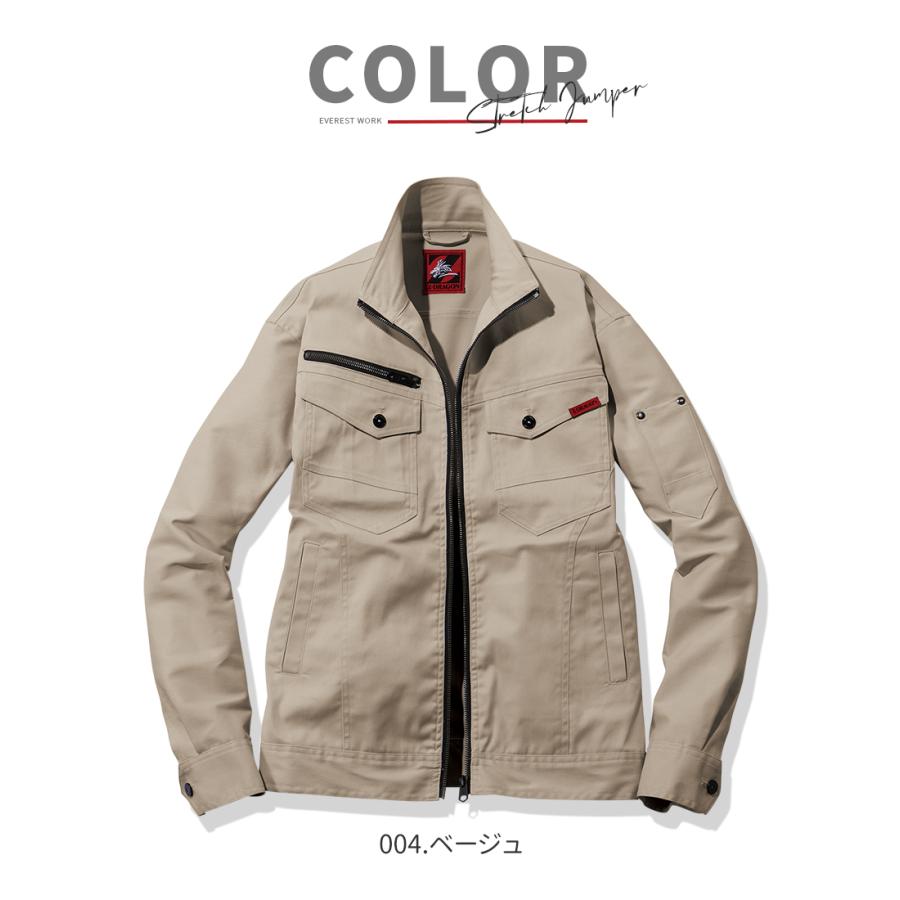 Z-DRAGON 作業服 作業着 上着単品 メンズ レディース ストレッチ Z-DRAGON 作業服 作業着 上着単品 メンズ レディース ストレッチ