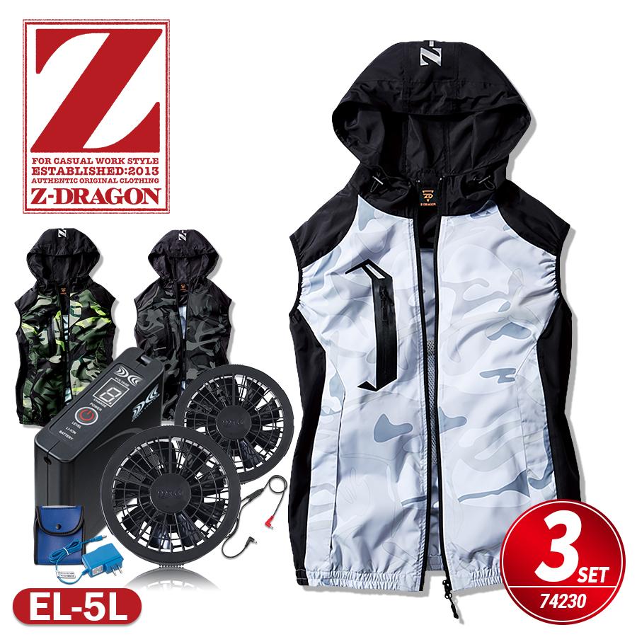 空調服 空調ベスト 3点セット バッテリー ファン 急速AC充電アダプター