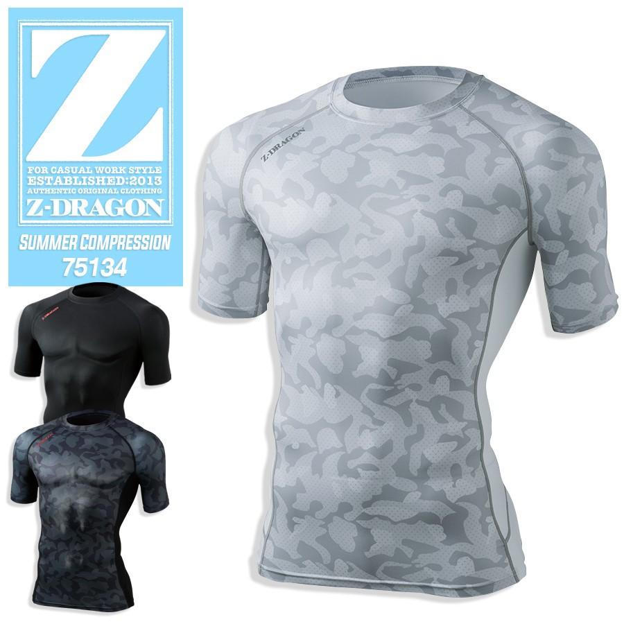 ショートスリーブ 半袖 コンプレッション インナー 春夏 アンダーウエア 作業着 作業服 ストレッチ 大きいサイズ