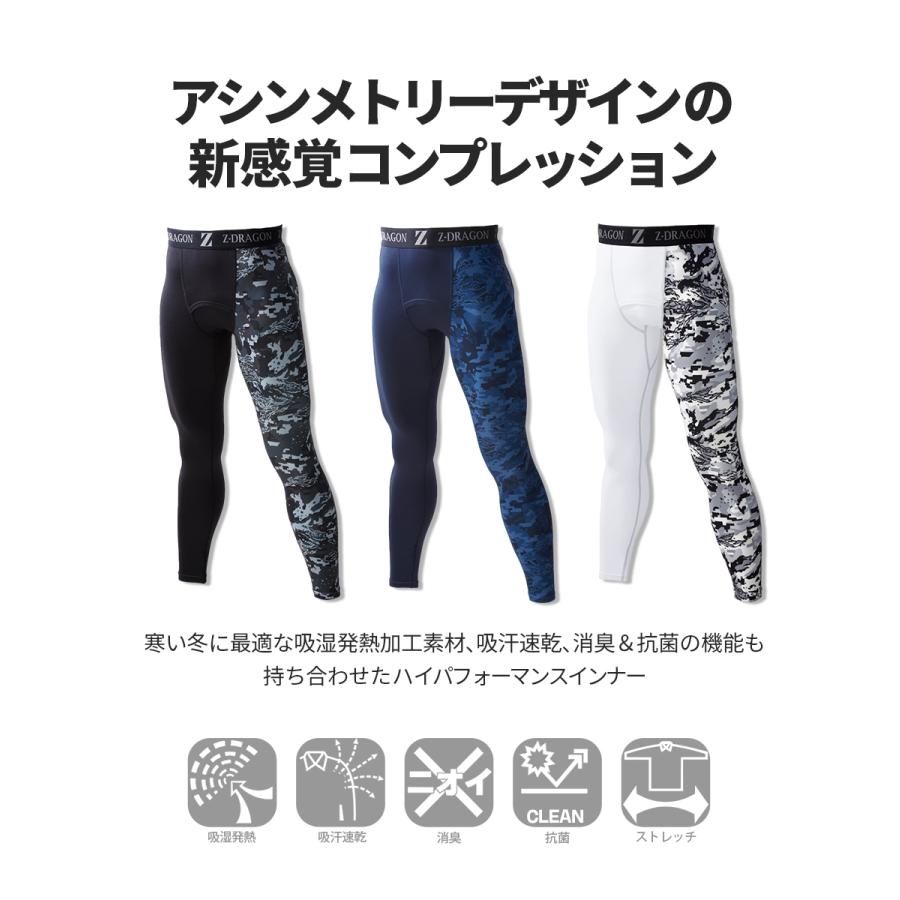 作業服 作業着 インナーパンツ メンズ レディース インナー 作業服 作業着 インナーパンツ メンズ レディース インナー