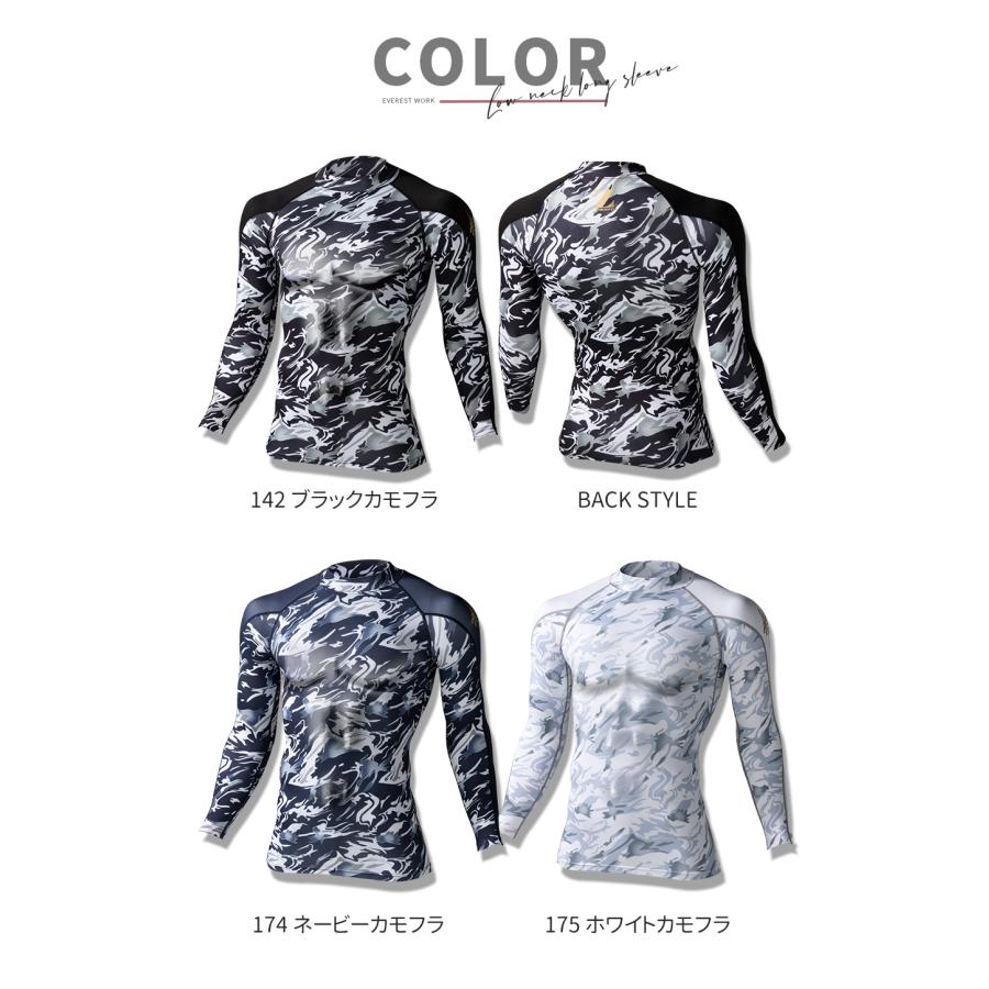 自重堂 作業服 作業着 インナー 冬 冬用 長袖 シャツ ストレッチ 自重堂 作業服 作業着 インナー 冬 冬用 長袖 シャツ ストレッチ