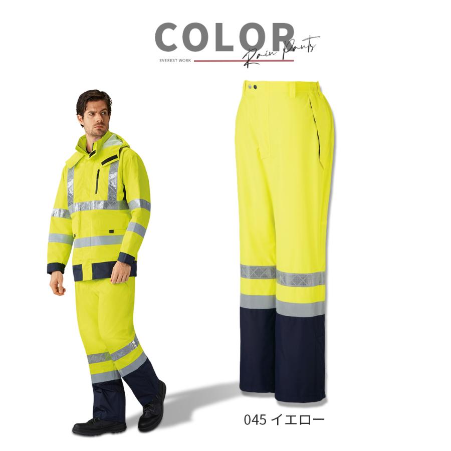 高視認性作業服 作業着 高視認性安全服 レインパンツ レイン 高視認性作業服 作業着 高視認性安全服 レインパンツ レイン