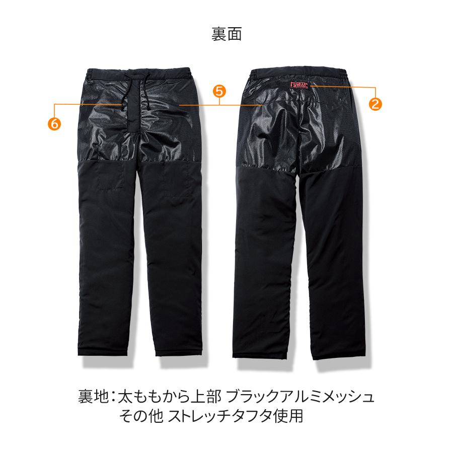 自重堂 電熱パンツ バッテリー付き ヒーターパンツ ヒートパンツ 