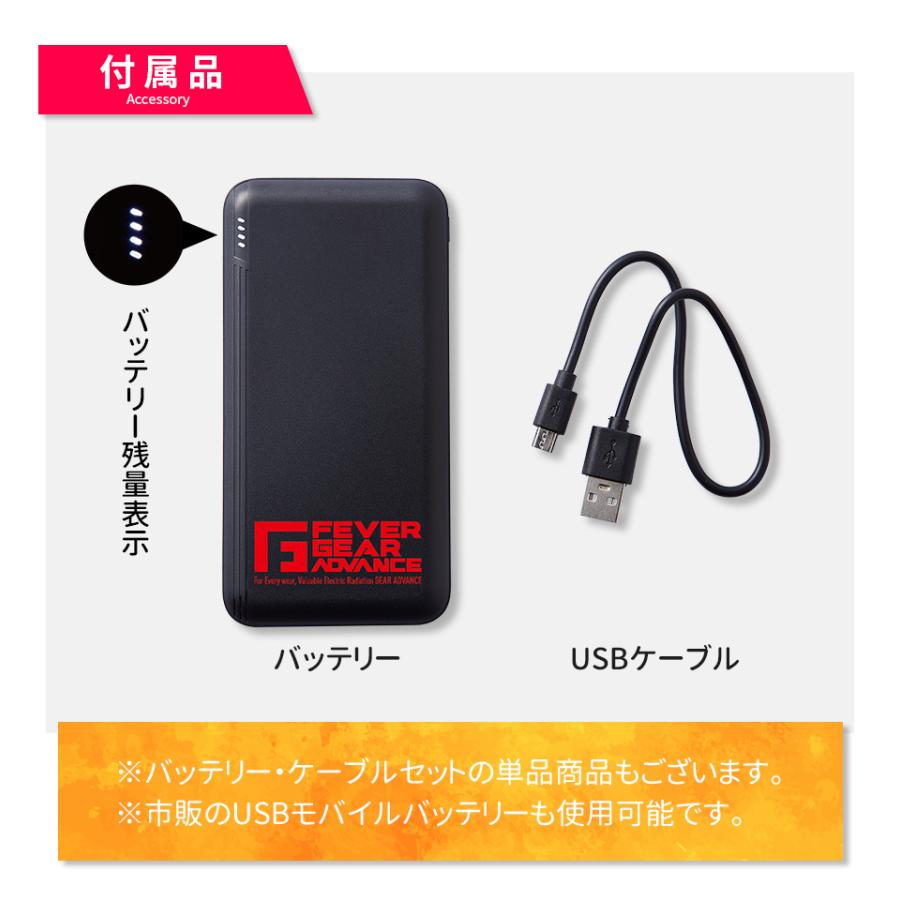 電熱ベスト バッテリー付き ヒートベスト ヒーターベスト ヒーター 防寒着 防寒ベスト 秋冬 電熱ウェア 自重堂Z-DRAGON FGA79000 SS-EL｜everest-work｜15