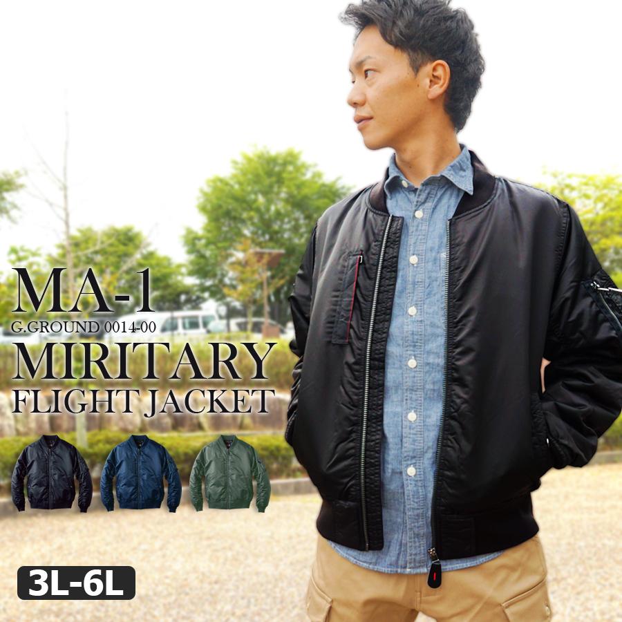 フライトブルゾン Ma 1 ジャケット 防寒着 ミリタリー おしゃれ 定番 メンズファッション ジーグラウンド G Ground S Ll 0014 00 02 0014 00 エベレストワーク 通販 Yahoo ショッピング