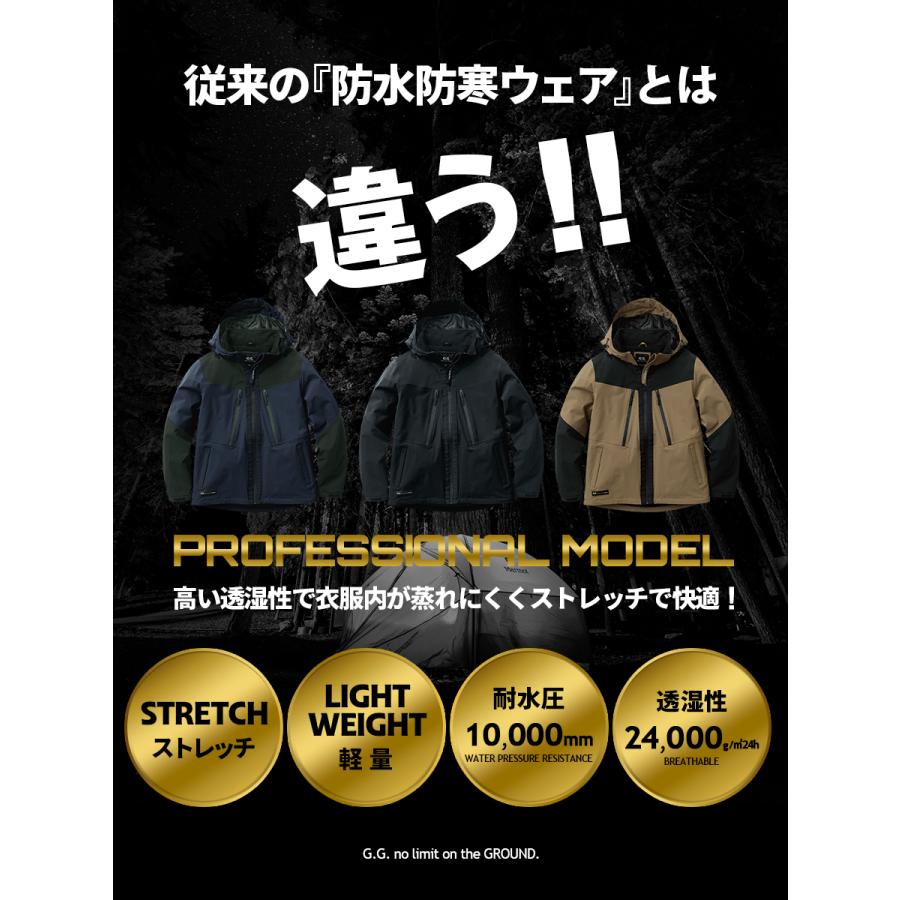 最大91 Offクーポン 防寒着 防水防寒着 防水防寒ジャケット 防寒 作業着 ストレッチ 撥水 防水 透湿 防風 防寒服 メンズ レディース 作業服 G G 桑和 0284 00 ｓ Ll Proactivexl Com