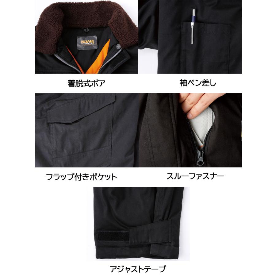 防寒つなぎ 綿100% 作業服 つなぎ ツナギ つなぎ服 防寒着 長袖 防寒 冬用 作業着 防寒服 メンズ レディース XEBEC ジーベック 桑和 SOWA 49000 6L｜everest-work｜06