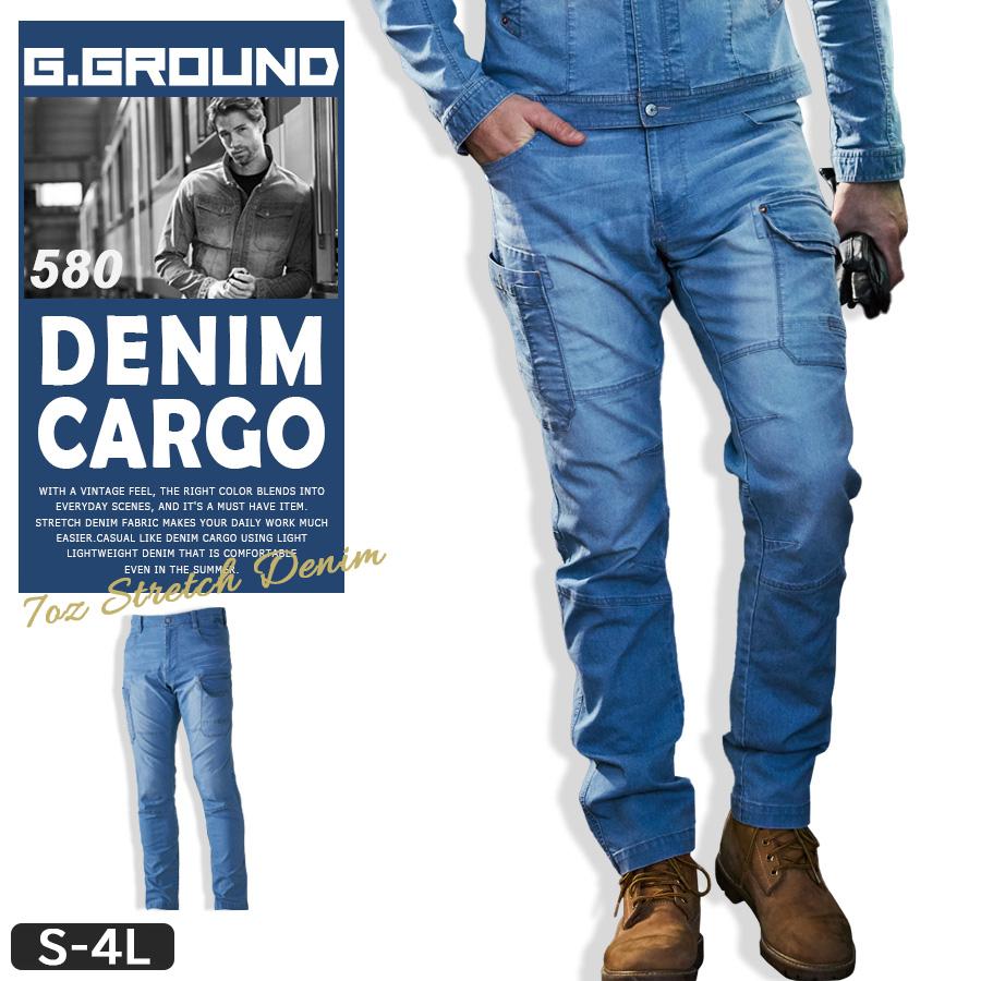 デニム カーゴパンツ メンズ 春夏 パンツ ズボン 作業着 作業服 ストレッチ Diy G Ground ジーグラウンド 桑和 580 S Ll 02 580 エベレストワーク 通販 Yahoo ショッピング