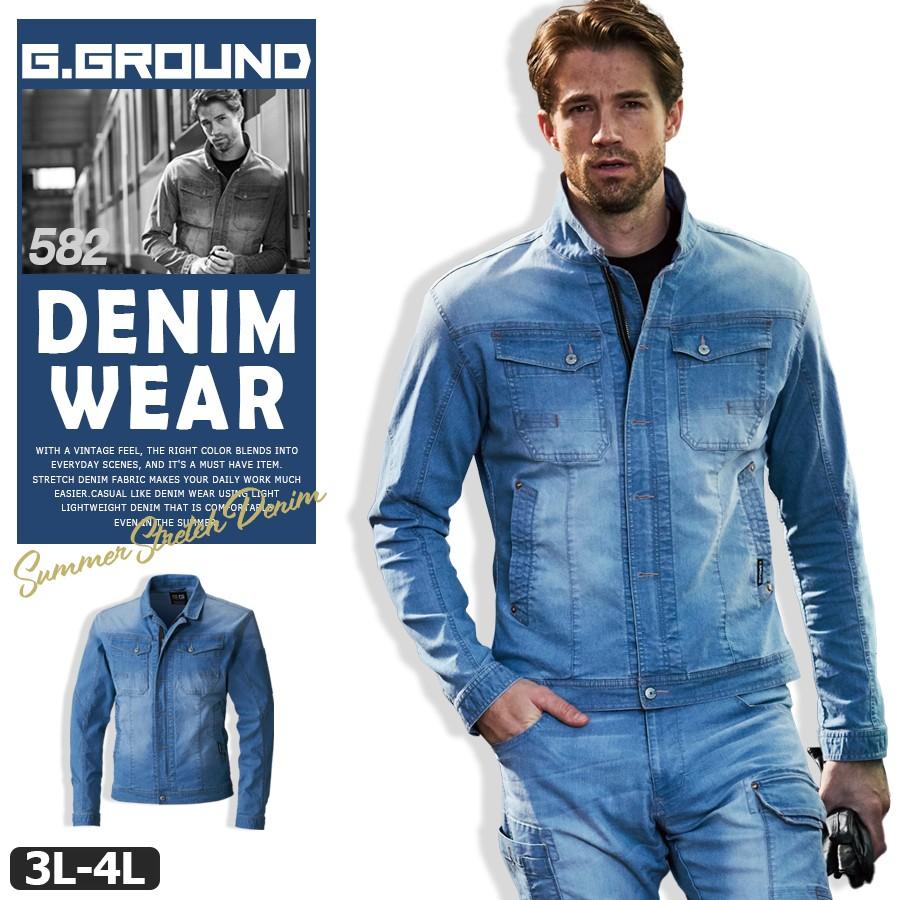 作業服 デニム 春夏 作業用ジャンパー ブルゾン 長袖 メンズ ジャケット ストレッチ G Ground ジーグラウンド 桑和 5 3l 4l 02 5 B エベレストワーク 通販 Yahoo ショッピング