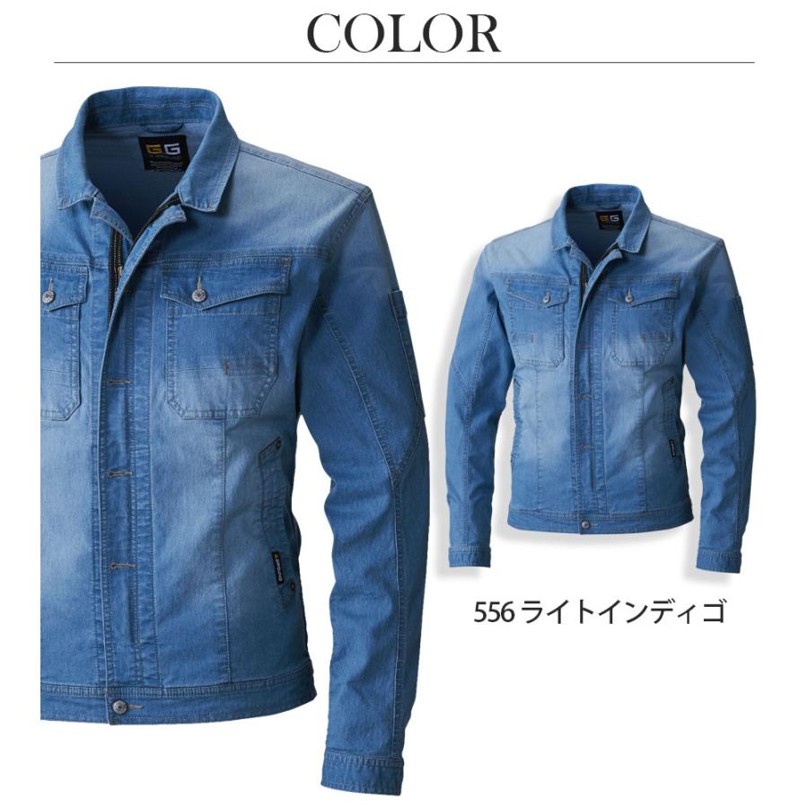 公式の店舗 作業服 デニム 春夏 作業用ジャンパー ブルゾン 長袖 メンズ ジャケット ストレッチ G Ground ジーグラウンド 桑和 5 3l 4l Discoversvg Com