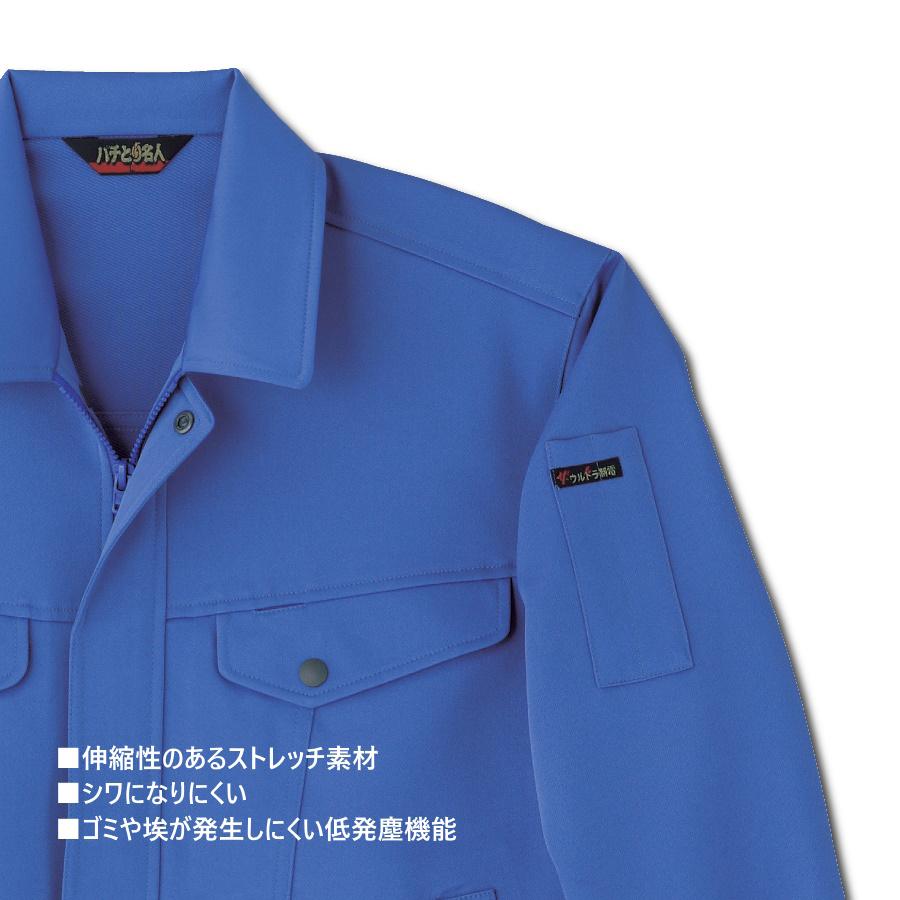 作業服 長袖ブルゾン 制電性素材 作業着 ジャンパー ジャケット 作業服 長袖ブルゾン 制電性素材 作業着 ジャンパー ジャケット