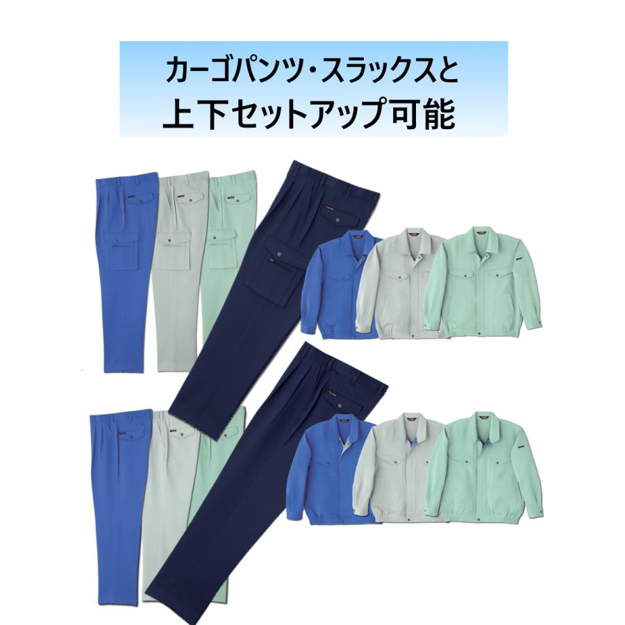 作業服 長袖ブルゾン 制電性素材 作業着 ジャンパー ジャケット 作業服 長袖ブルゾン 制電性素材 作業着 ジャンパー ジャケット