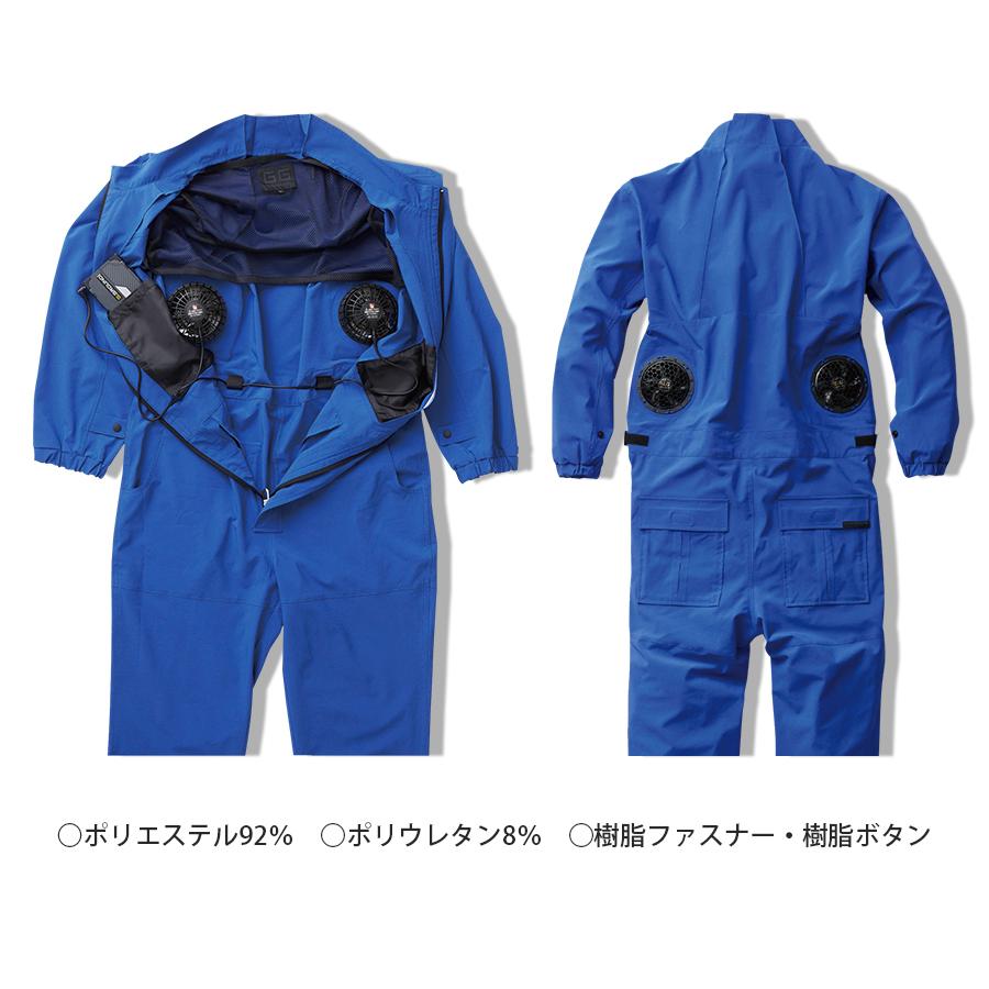 作業服 EF用つなぎ ファン付き作業服 服のみ 夏用 ストレッチ 軽作業向け 熱中症対策 暑さ対策 涼しい 作業着 つなぎ 桑和 7789-20 3L-4L :02-7789-20-B:エベレストワーク 通販 桑和 サロペット ファンなし 服のみ ファン付き作業服 EF空調ウェア オーバーオール つなぎ 7789-24 ストレッチ メンズ 春夏用 作業服 作業着 S-4L