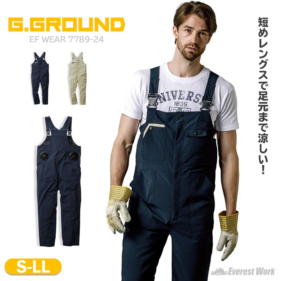 作業服 EF用サロペット ファン付き作業服 服のみ 夏用 ストレッチ 軽  
