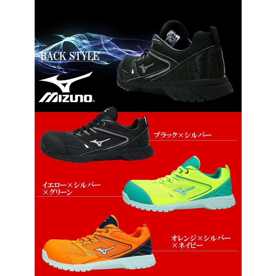 MIZUNO 安全靴 スニーカー メンズ 作業靴 ミズノ 防災 耐滑 JSAA MIZUNO 安全靴 スニーカー メンズ 作業靴 ミズノ 防災 耐滑 JSAA