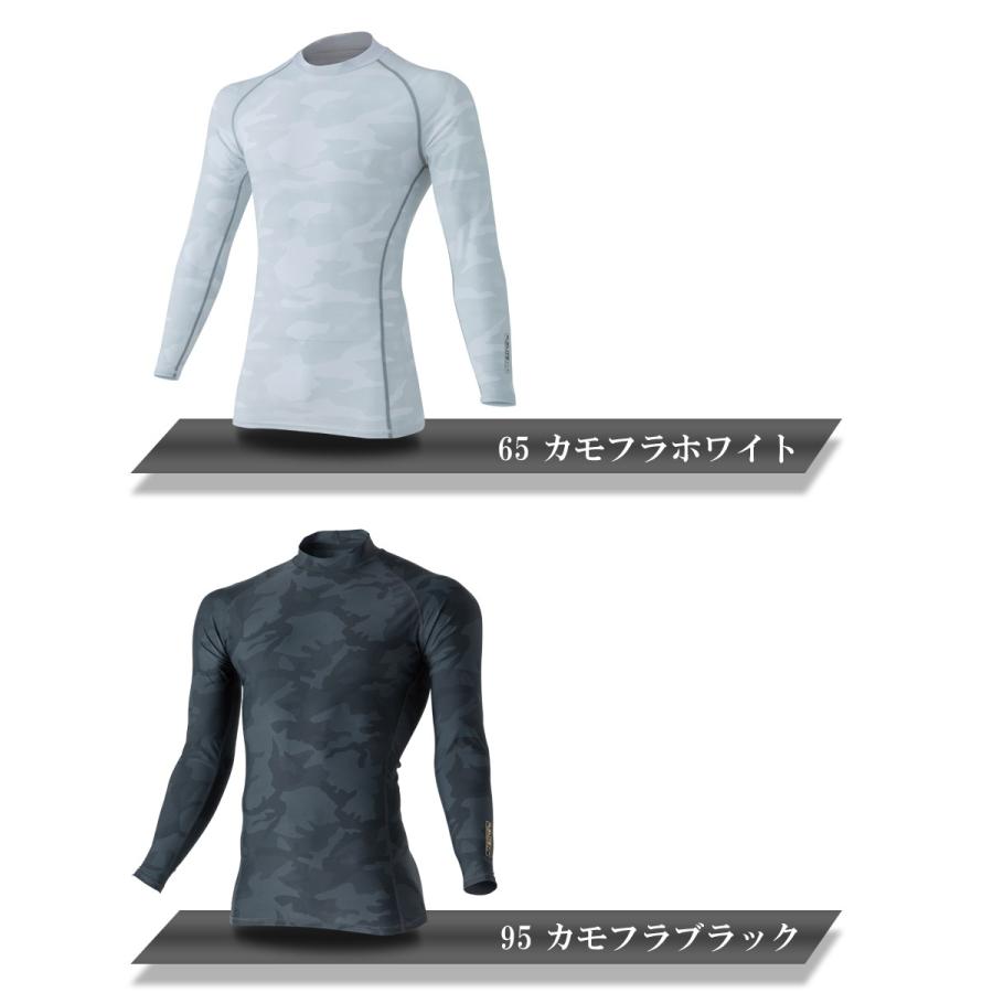 コンプレッション アイス 作業服 インナー 長袖 涼しい 接触冷感 吸汗速乾 消臭効果 4色 大きいサイズ Evenriver イーブンリバー Gt 06 メール便対応 150 Gt 06 エベレストワーク 通販 Yahoo ショッピング