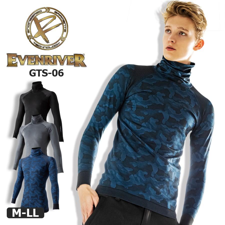 コンプレッション ヒートボディアルファタートルネック 消臭テープ ストレッチ 長袖 作業服 作業着 インナー Evenriver イーブンリバー M Ll Gts 06 150 Gts 06 エベレストワーク 通販 Yahoo ショッピング