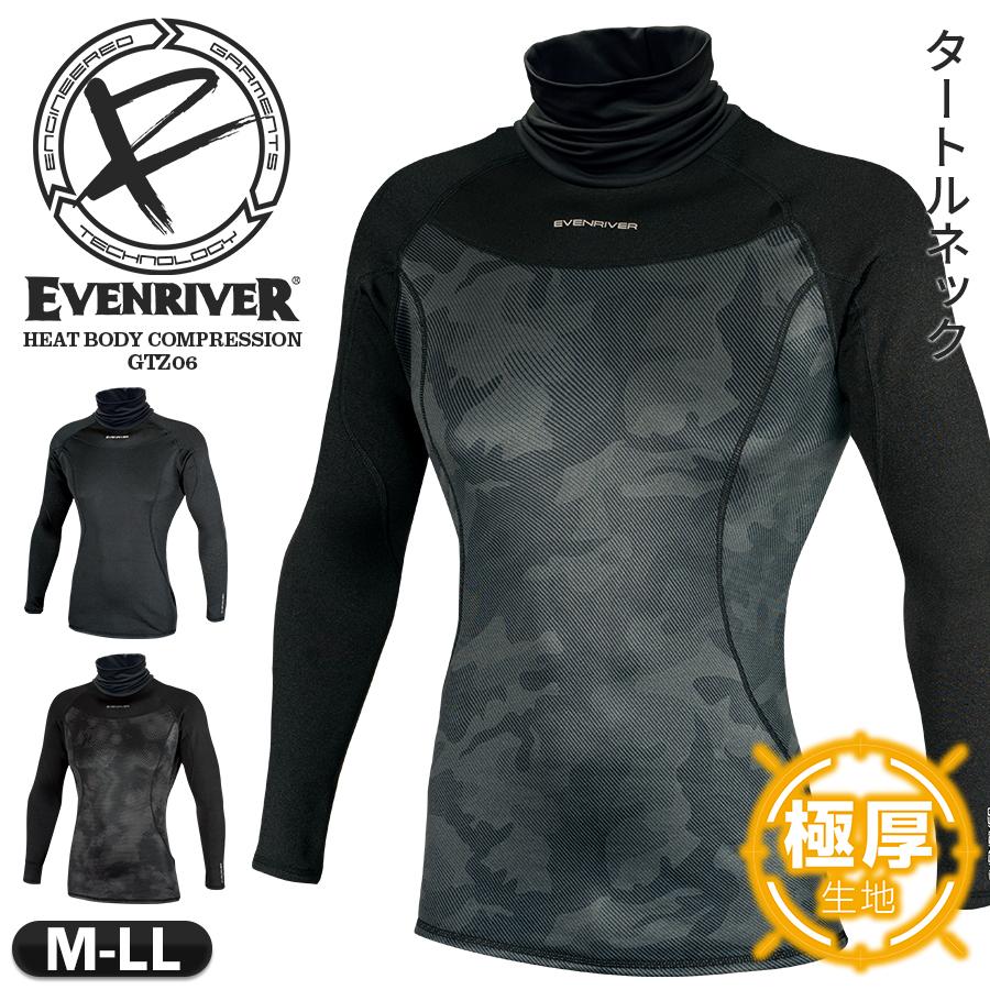 EVENRIVER 作業服 作業着 インナー 冬 メンズ イーブンリバー EVENRIVER 作業服 作業着 インナー 冬 メンズ イーブンリバー