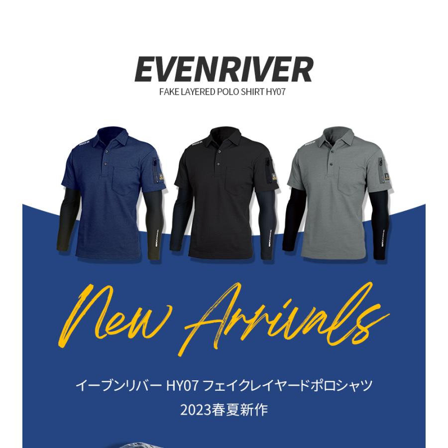 EVENRIVER 作業服 半袖ポロシャツ イーブンリバー フェイクレイヤード 