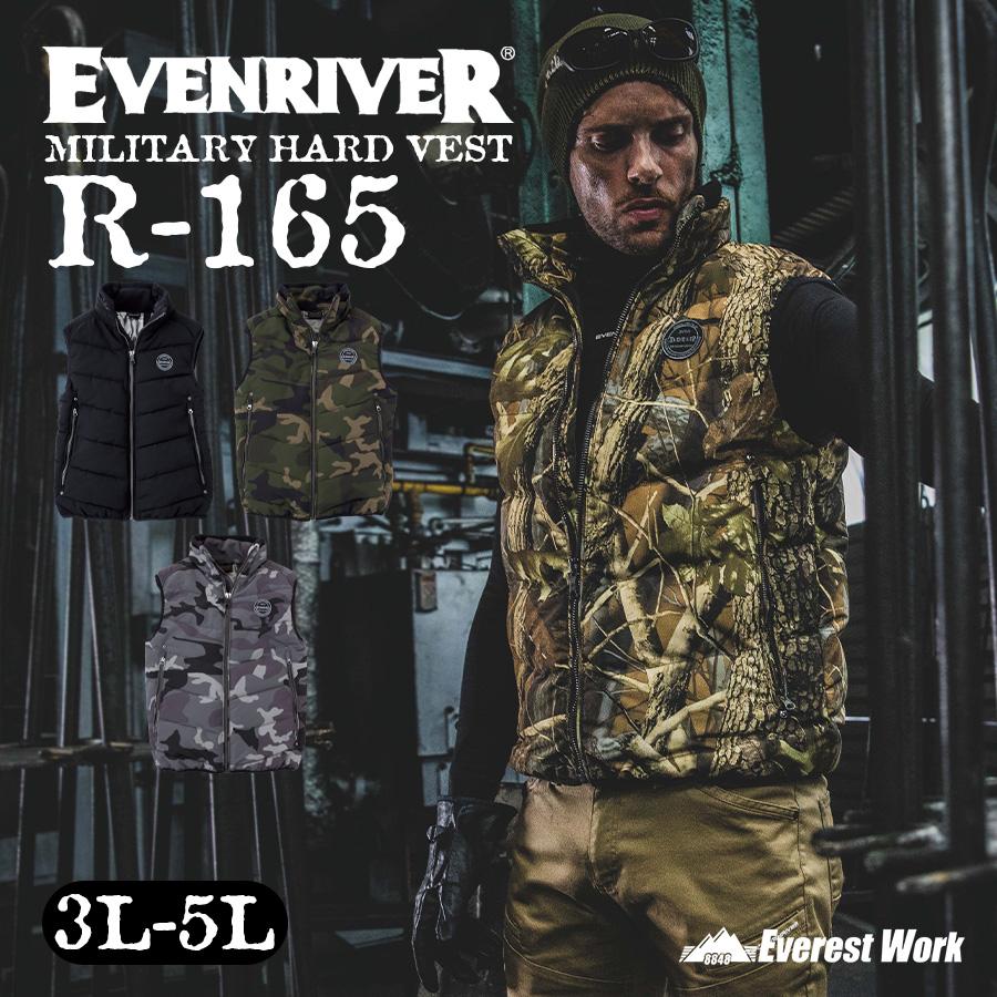 EVENRIVER イーブンリバー R-165 作業服 作業着 防寒着 ミリタリーハードベスト アウター チョッキ あたたかい 秋冬 『3L〜5L』 :150-R-165-big:エベレストワーク - 通販 - Yahoo!ショッピング EVENRIVER イーブンリバー R-165 作業服 作業着 防寒着 ミリタリーハードベスト アウター チョッキ あたたかい 秋冬 『3L〜5L』 :150-R-165-big:エベレストワーク - 通販 - Yahoo!ショッピング