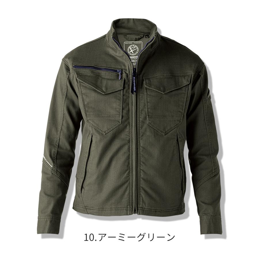 作業服 ブルゾン EVENRIVER ストレッチ ジャケット イーブンリバー エクストリームストレッチマックスブルゾン US1507 2023年秋冬新作｜everest-work｜12