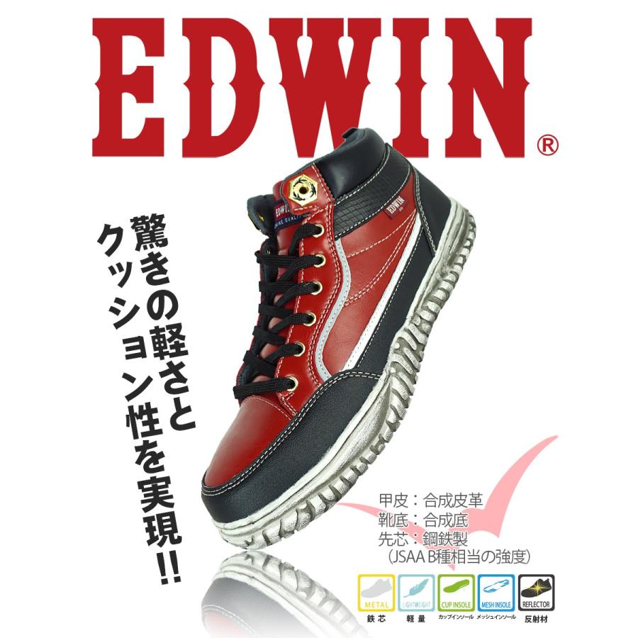 安全靴 ミドルカット 人気 おしゃれ 安全スニーカー 軽量 クッション性 衝撃緩和 カップインソール 滑り止め 疲れにくい Edwin エドウイン Esm 102 168 Esm 102 エベレストワーク 通販 Yahoo ショッピング