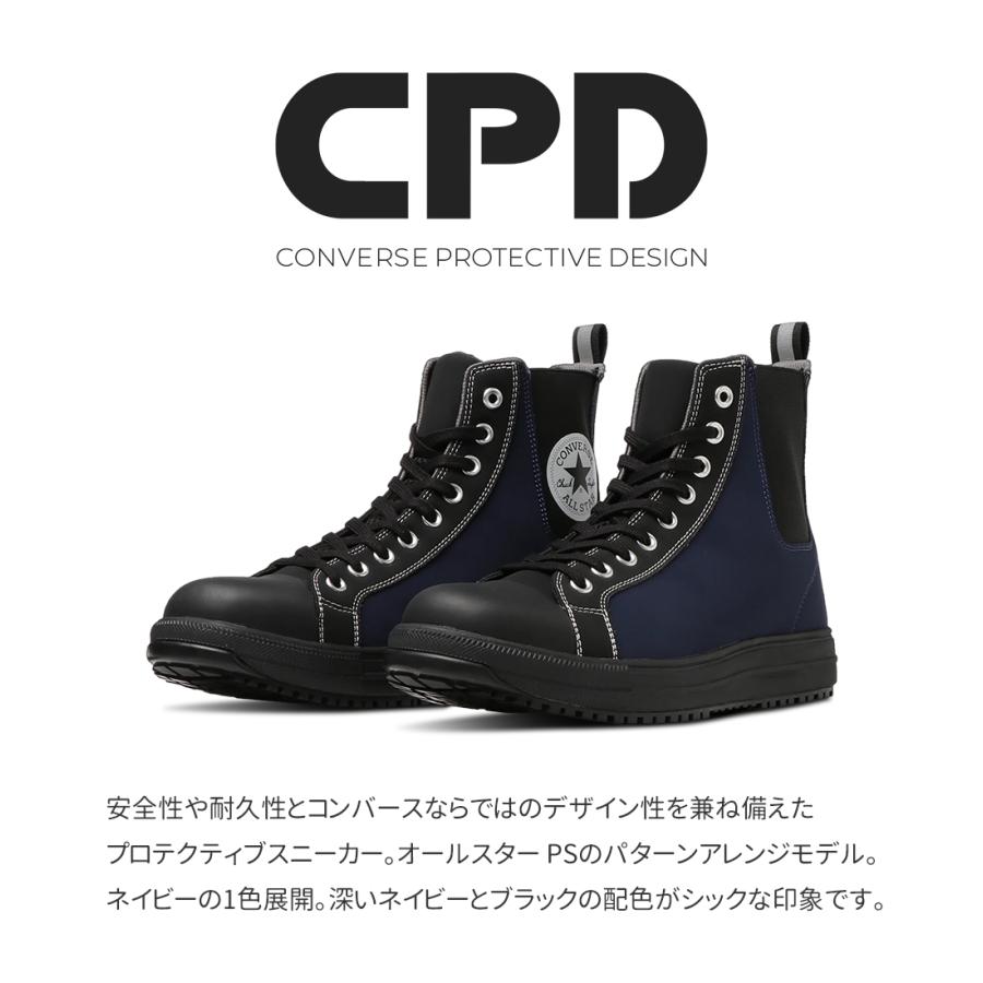 安全靴 コンバース ハイカット サイドゴア セーフティーシューズ 安全靴 コンバース ハイカット サイドゴア セーフティーシューズ