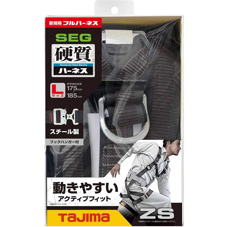 Tajima ハーネスZS 黒 Lサイズ 新規格 フルハーネス 硬質 Tajima ハーネスZS 黒 Lサイズ 新規格 フルハーネス 硬質