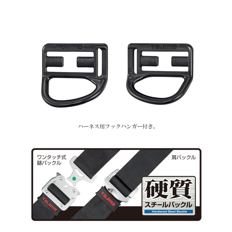 Tajima ハーネスZS 黒 Lサイズ 新規格 フルハーネス 硬質 Tajima ハーネスZS 黒 Lサイズ 新規格 フルハーネス 硬質