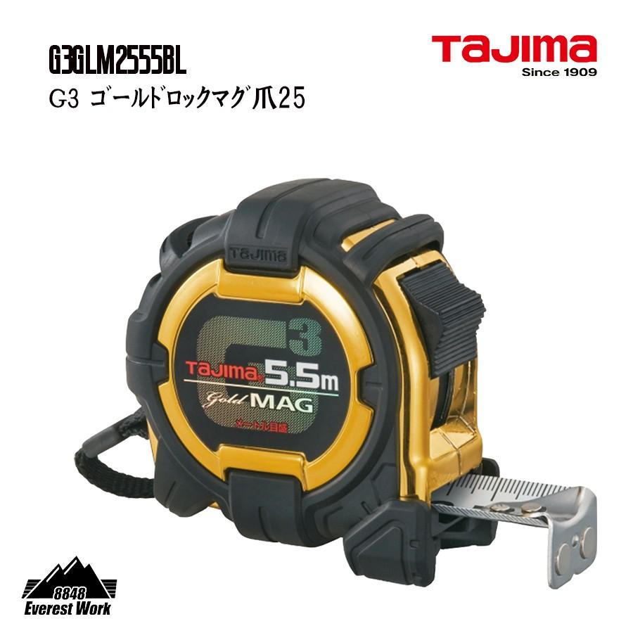 タジマ G3ゴールドロックマグ爪 25 G3glm2555bl コンベックス スケール Tjmデザイン 175 G3glm2555bl エベレストワーク 通販 Yahoo ショッピング