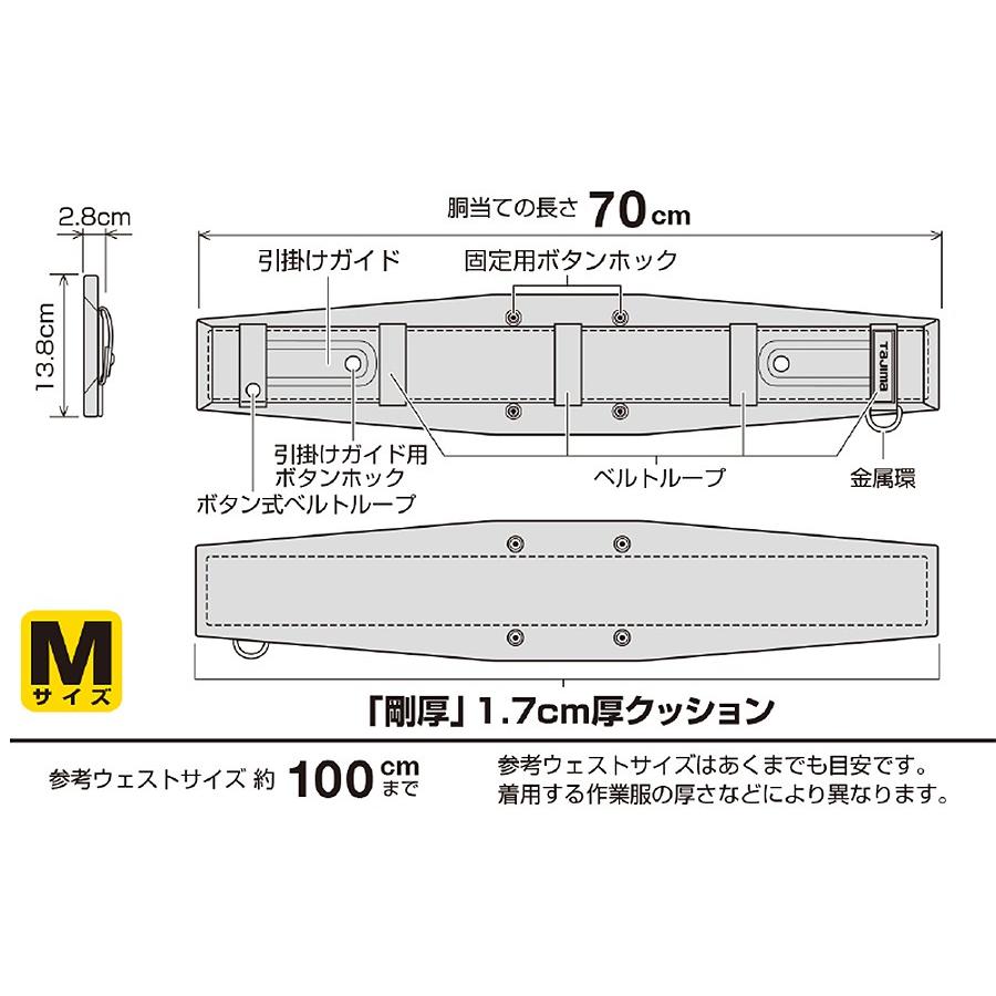 Tajima 胴当てベルト 2サイズ 剛厚 1.7cm クッション SEG Tajima 胴当てベルト 2サイズ 剛厚 1.7cm クッション SEG