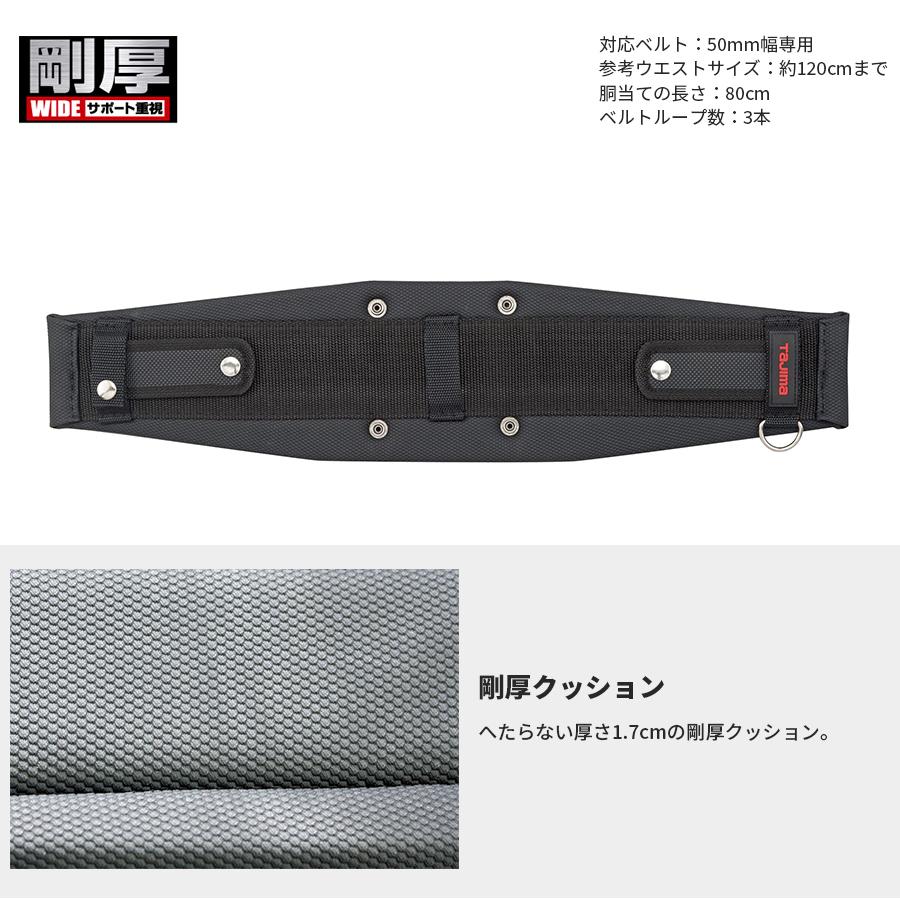 Tajima フルハーネス3点セット Lサイズ ランヤード一体型 Tajima フルハーネス3点セット Lサイズ ランヤード一体型